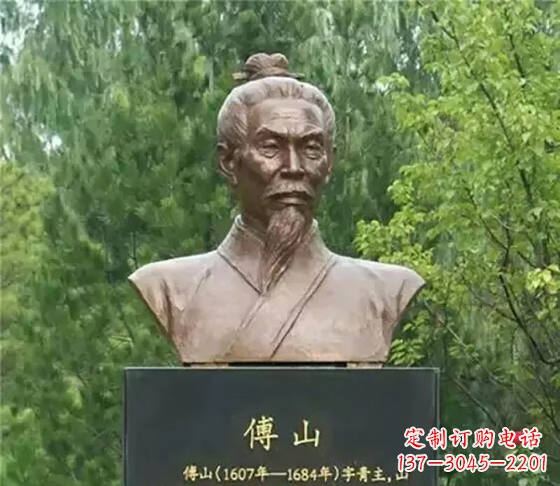 南阳傅山名人铜雕,让历史的光辉重现