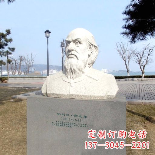 南阳伽利略汉白玉雕像,盛赞世界著名科学家