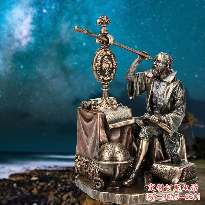 南阳伽利略情景铜雕