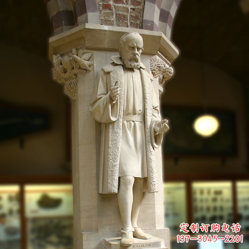 南阳中领雕塑精美伽利略雕像