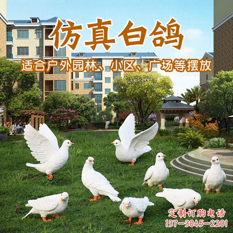 南阳静谧之羽—— 全球顶尖鸽子雕塑