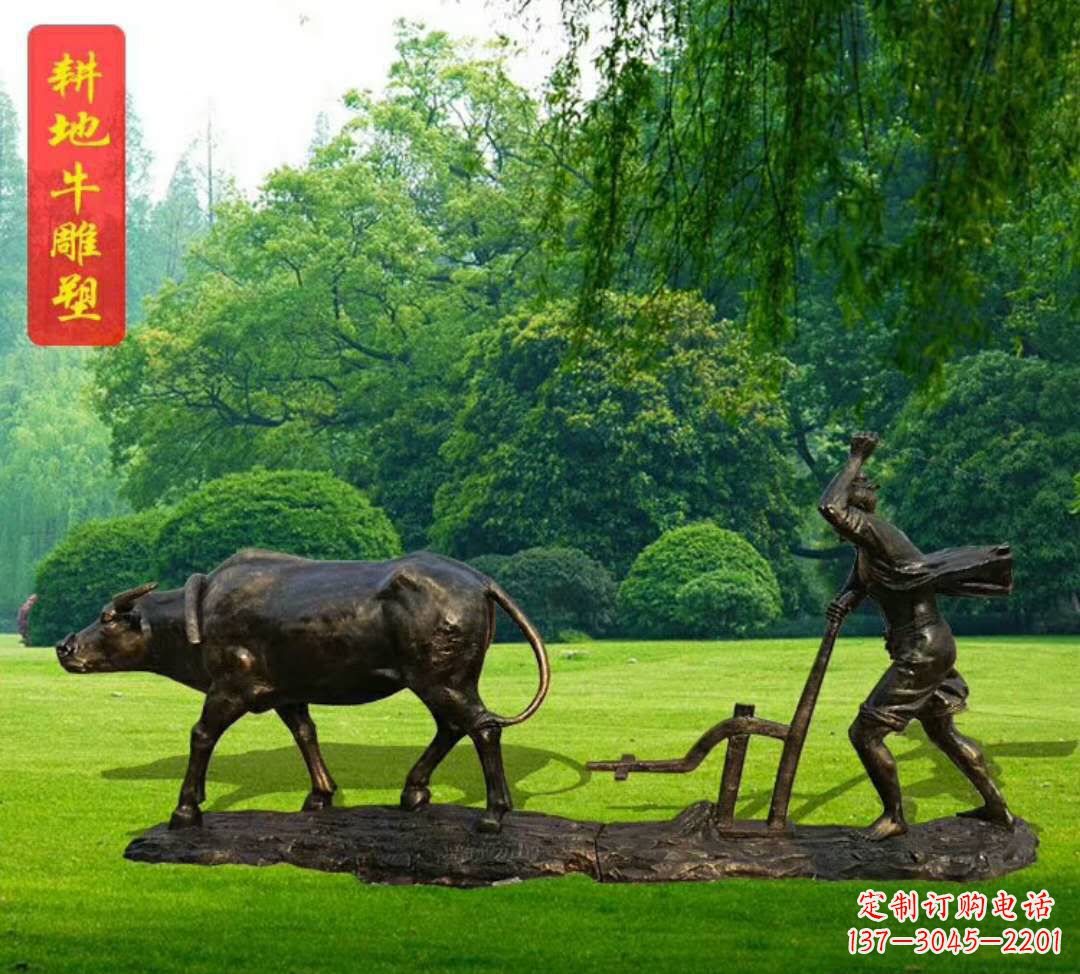 南阳神兽牛雕塑