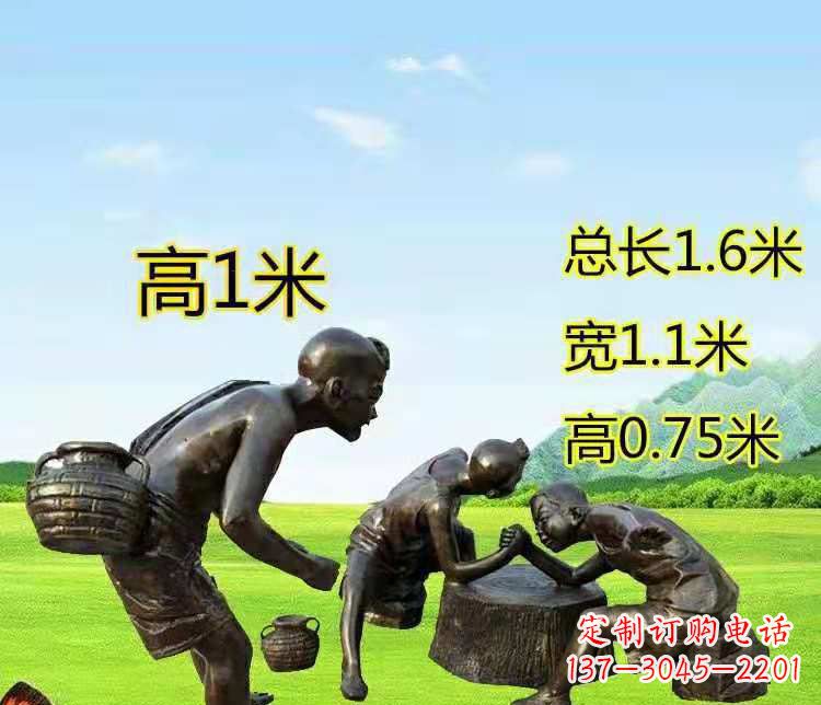 南阳公园掰腕子的儿童铜雕