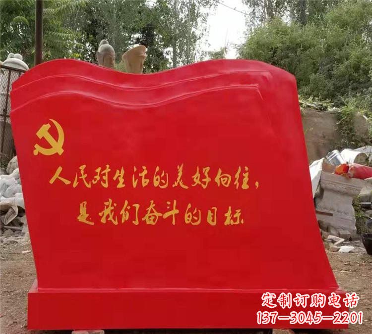 南阳新时代的党旗雕塑,象征着一个国家的崇高精神