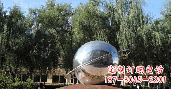 南阳公园不锈钢地球与赤道雕塑