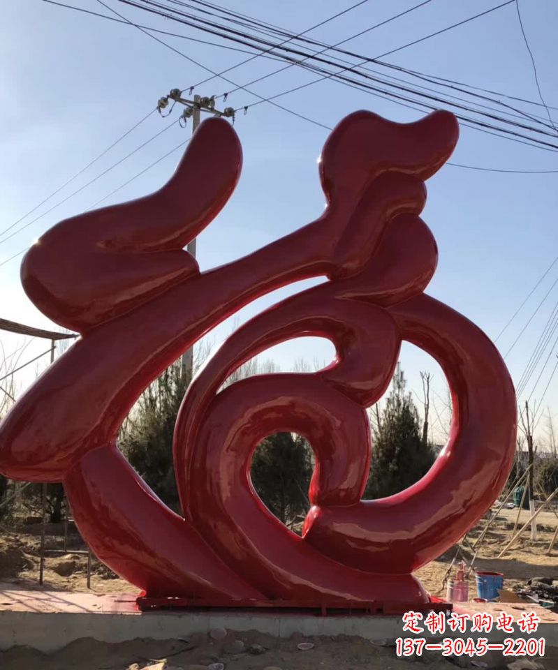 南阳友中领雕塑不锈钢福字景观雕塑