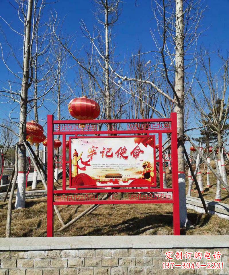 南阳公园不锈钢牢记使命标牌雕塑