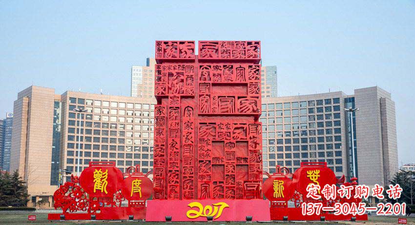 南阳中领雕塑 象征吉祥的不锈钢立体福字景观雕塑