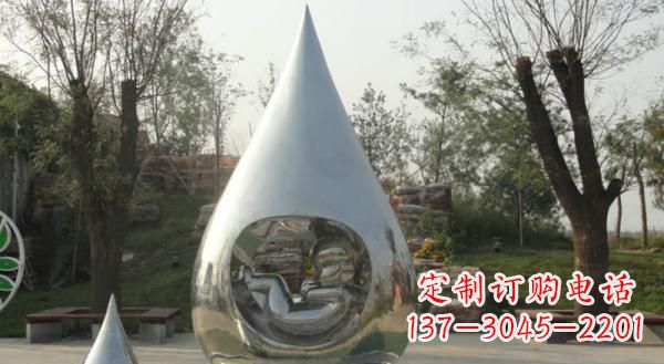 南阳公园不锈钢生命之源水滴雕塑