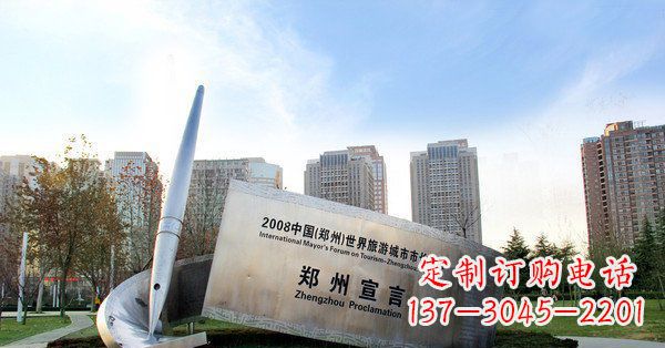 南阳优雅钢笔雕塑