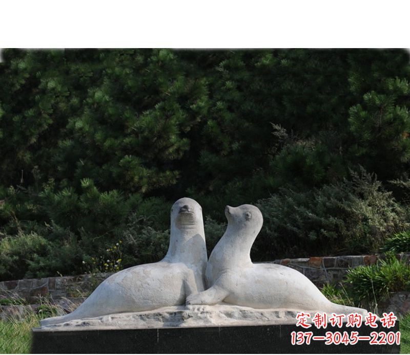 南阳令人惊叹的海豹石雕塑