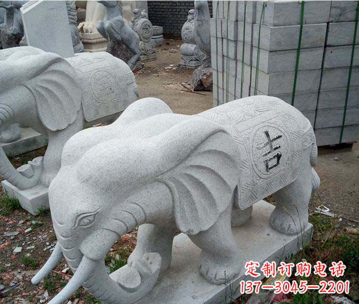 南阳吉祥大象石雕,象征家庭幸福