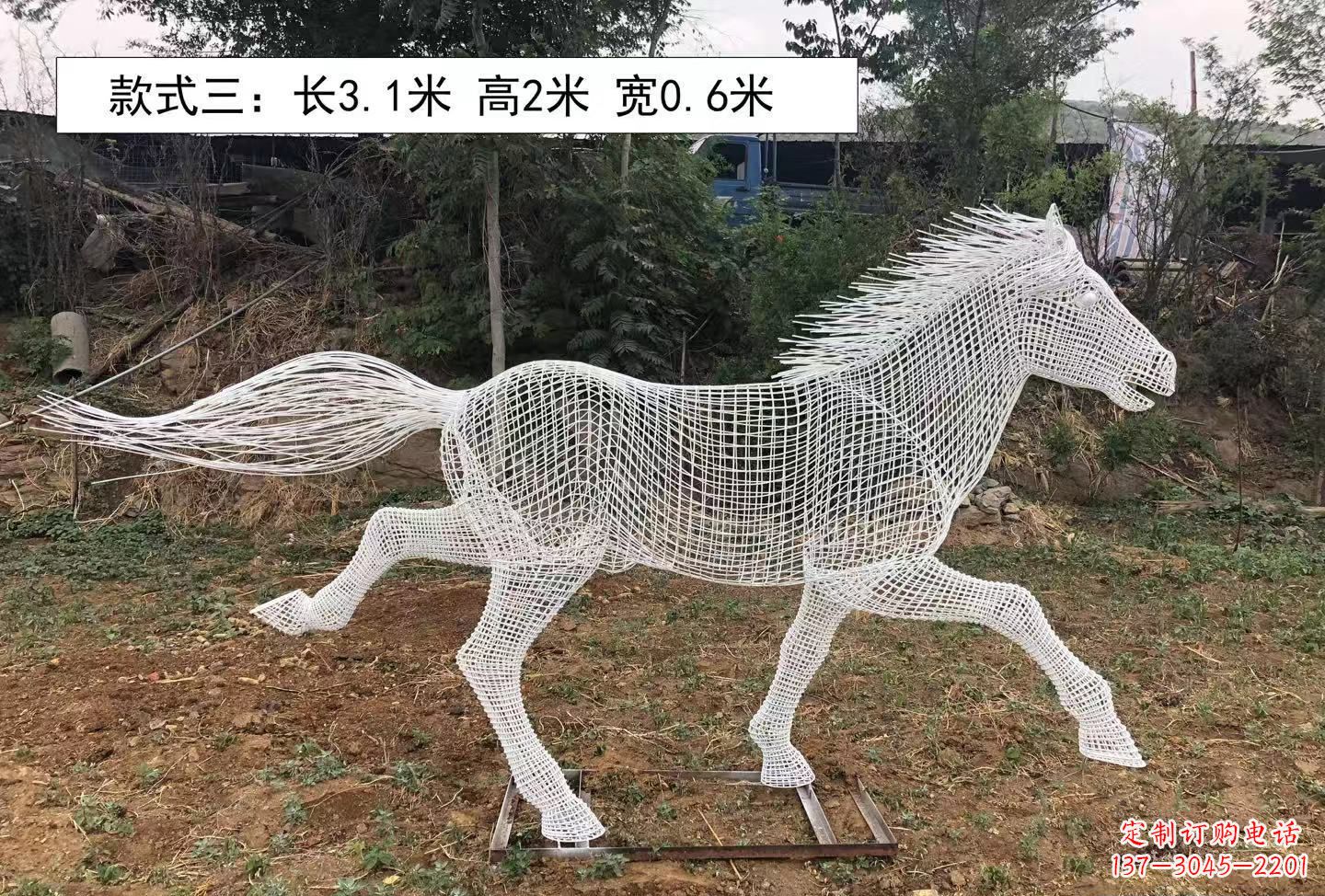 南阳公园动物镂空奔马雕塑