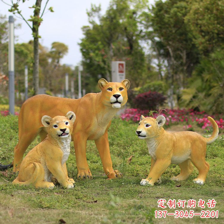南阳公园仿真狮子