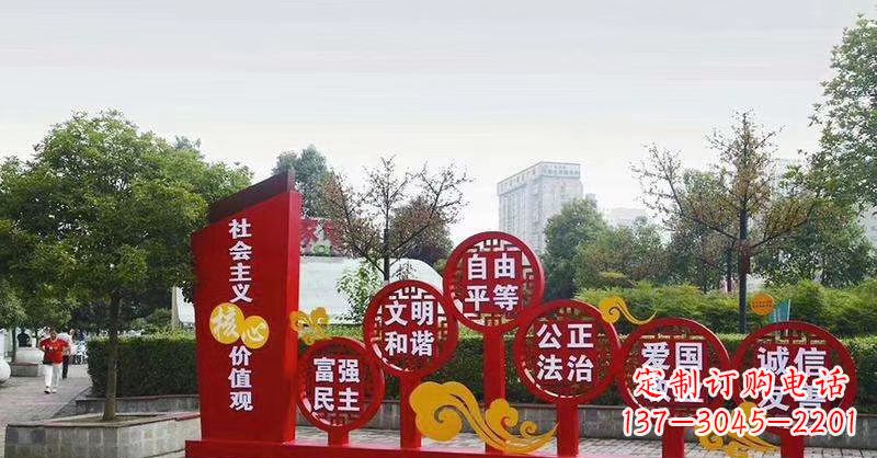 南阳社会主义核心价值观党建雕塑-弘扬时代精神