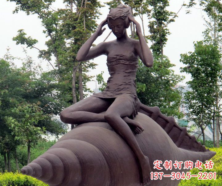 南阳海螺姑娘铜雕——让美丽长存记忆