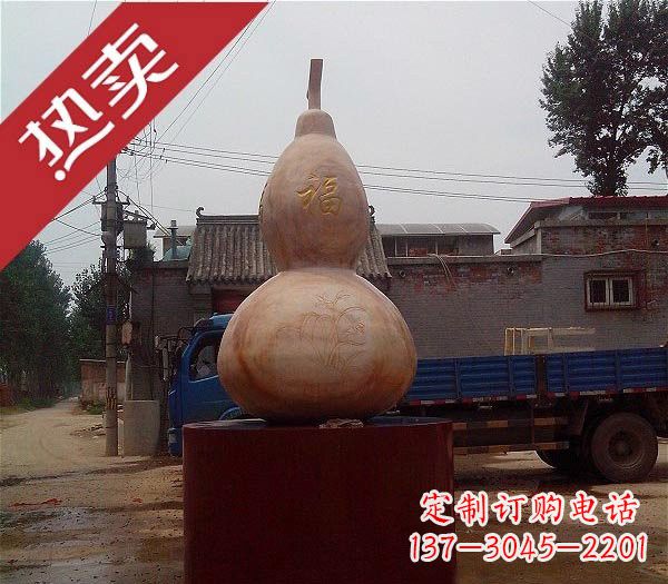 南阳公园葫芦石雕