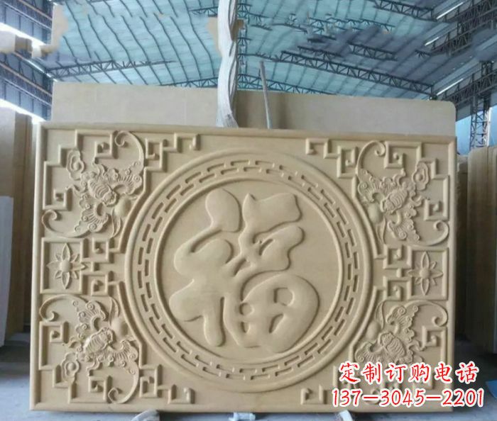 南阳福字雕塑——祝福世界,缔造美好未来