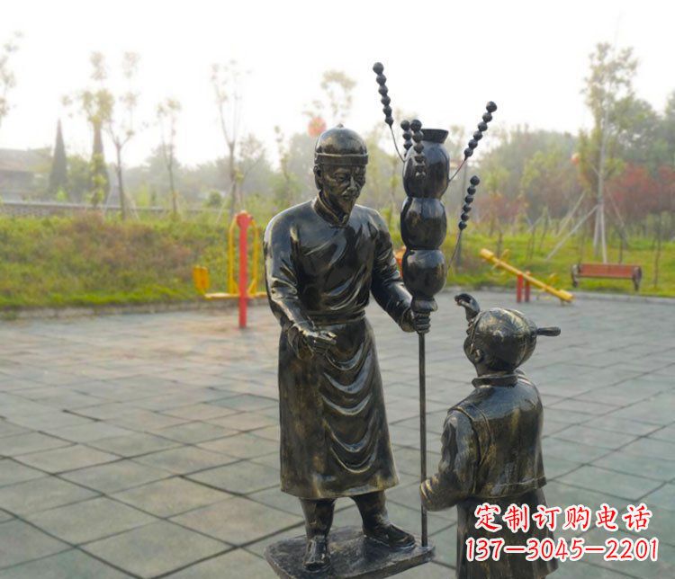南阳公园景观卖糖葫芦人物玻璃钢仿铜雕塑