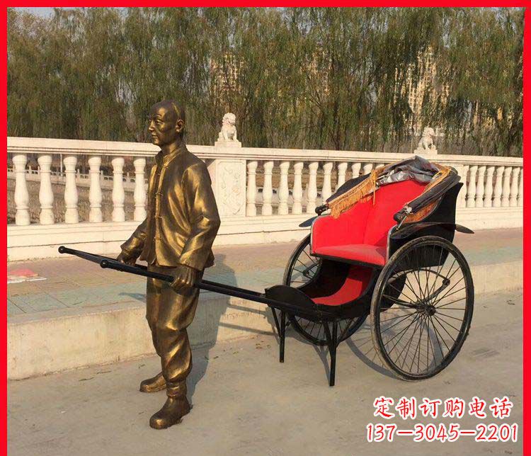 南阳公园拉黄包车的人物小品铜雕