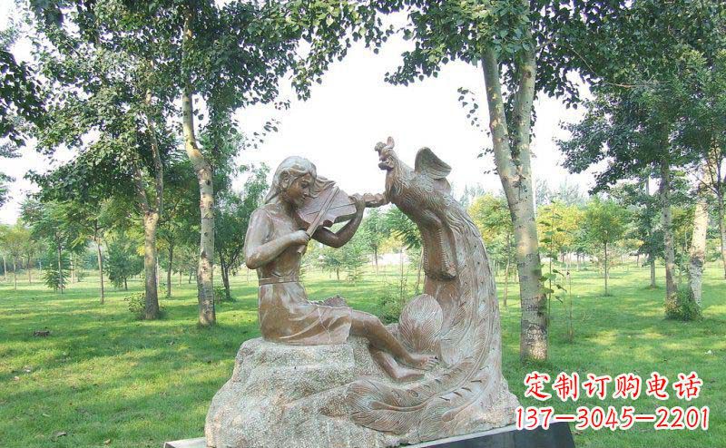 南阳公园拉小提琴的女孩和凤凰景观铜雕