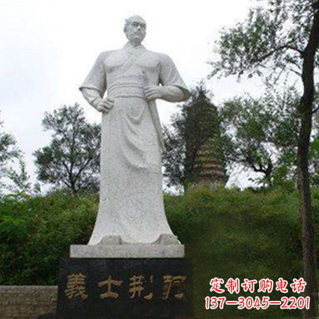 南阳公园历史名人荆轲义士石雕雕塑