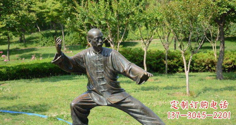 南阳公园练太极的老人人物铜雕
