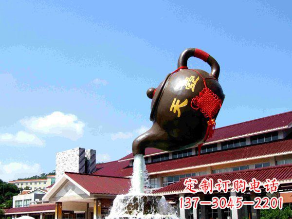 南阳公园流水的茶壶天壶铜雕