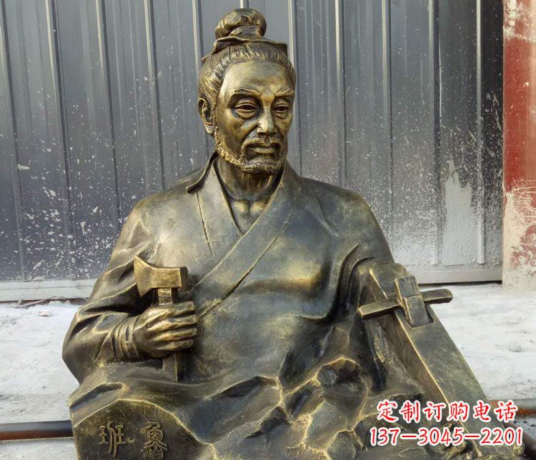 南阳鲁班公园铜雕艺术品