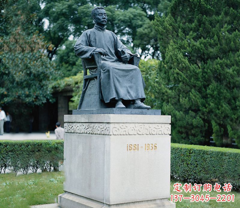 南阳公园鲁迅铜雕