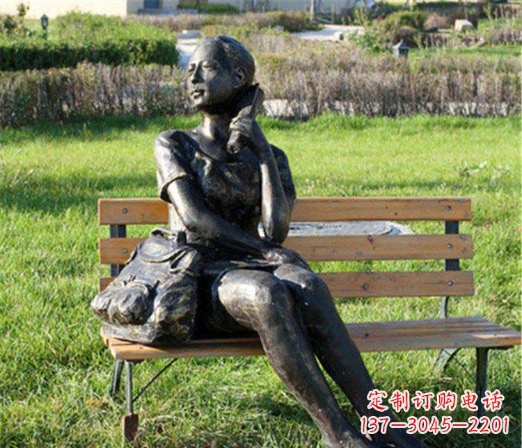 南阳人物座椅雕塑——少女望远