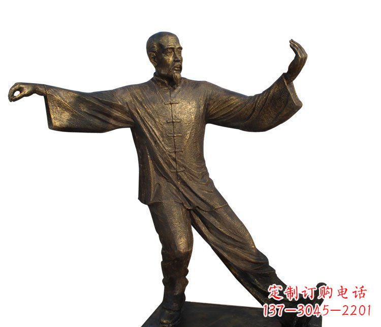 南阳老人打太极铜雕