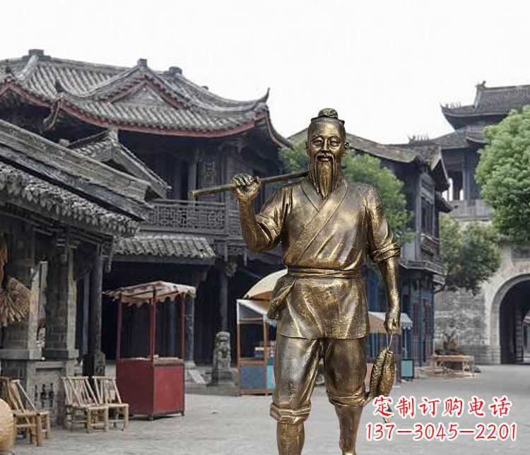 南阳公园人物渔夫回家铜雕