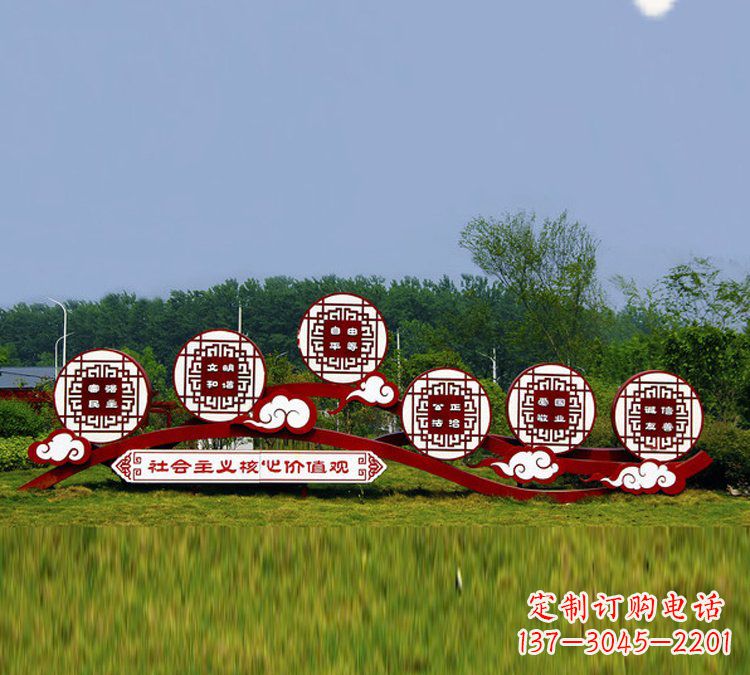 南阳艺术表达,社会价值观不锈钢雕塑