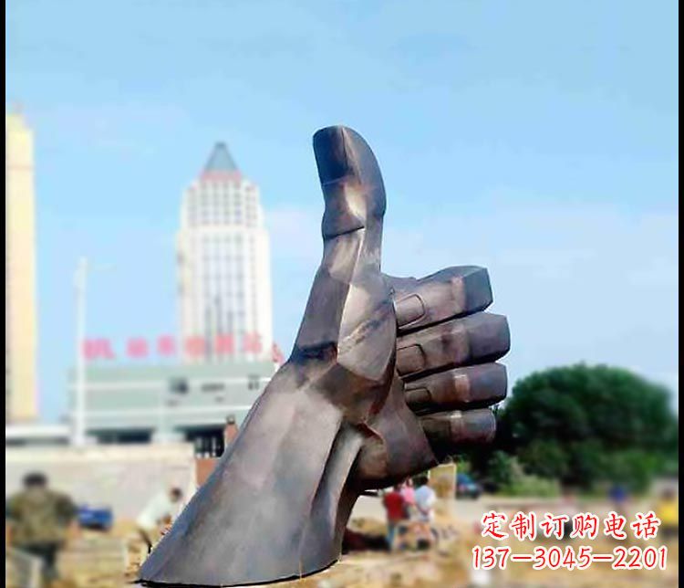 南阳公园竖大拇指铜雕