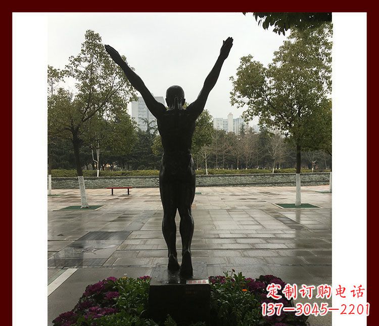南阳中领雕塑运动员静态铜雕