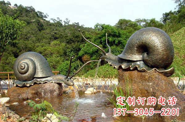 南阳中领雕塑-艺术精美蜗牛铜雕