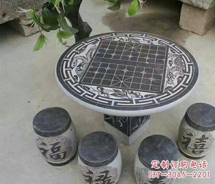 南阳公园景观石桌凳雕塑