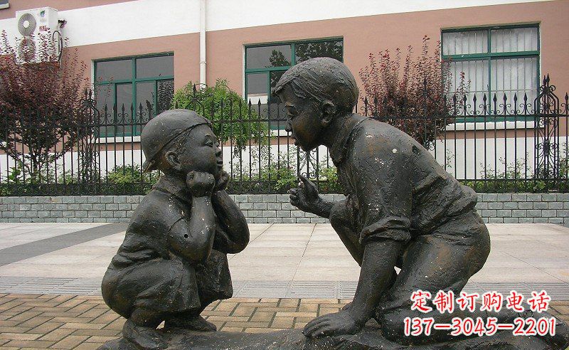南阳公园小孩玩耍人物铜雕
