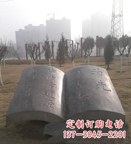 南阳书籍铜雕,传承孝道文化