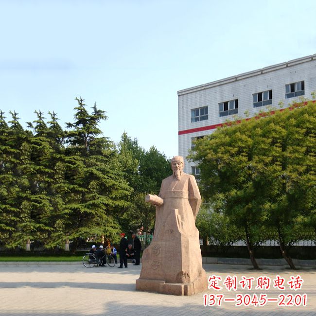 南阳传承历史文脉,精致塑造荀子砂岩雕塑