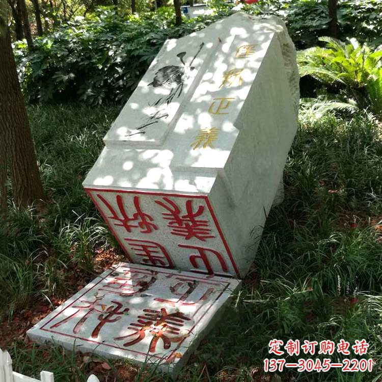 南阳公园园林汉白玉印章石雕