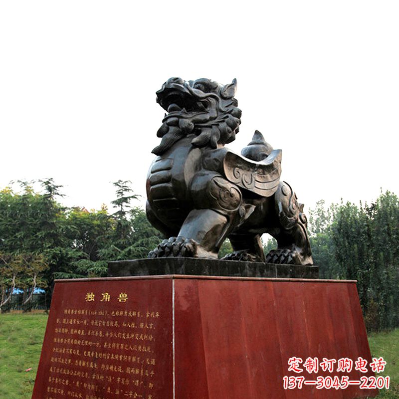 南阳独角兽雕塑,释放公正之美