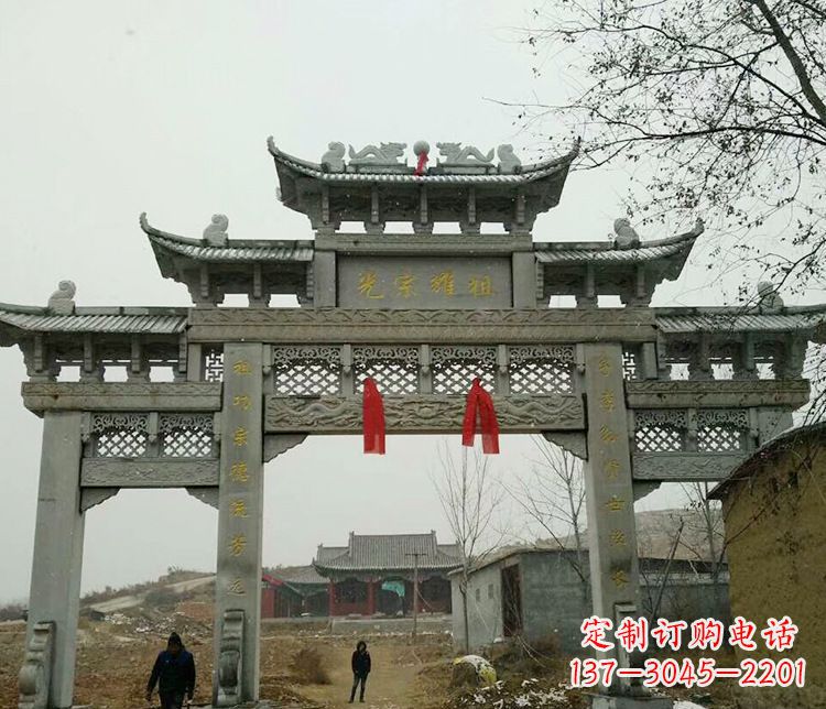 南阳海拔之巅,石雕牌坊——中领雕塑