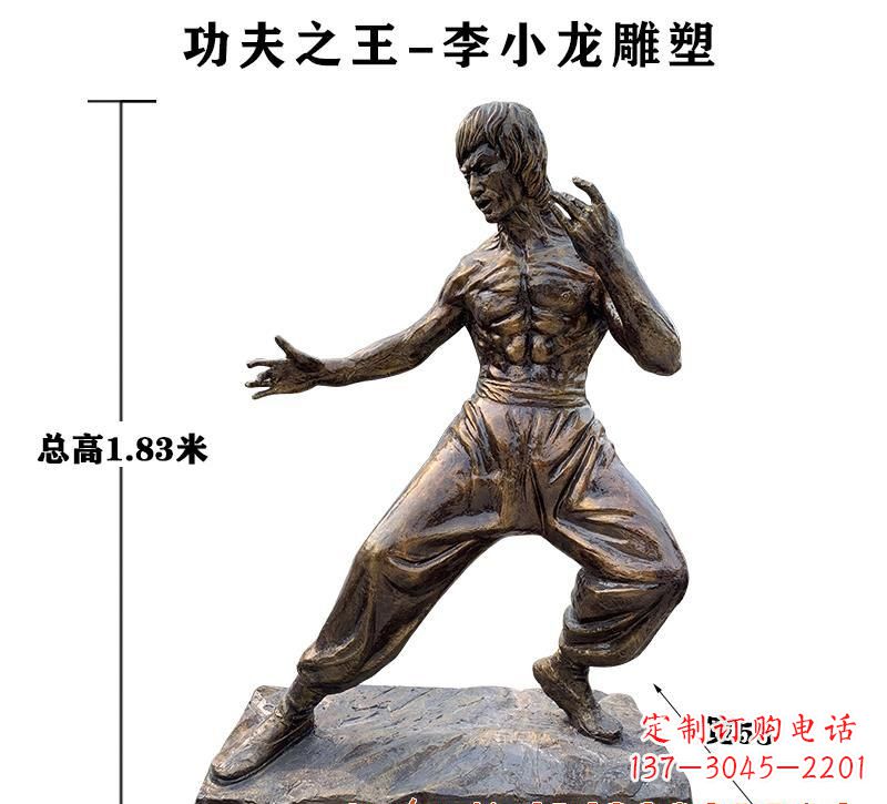 南阳功夫之王李小龙铜雕 (2)