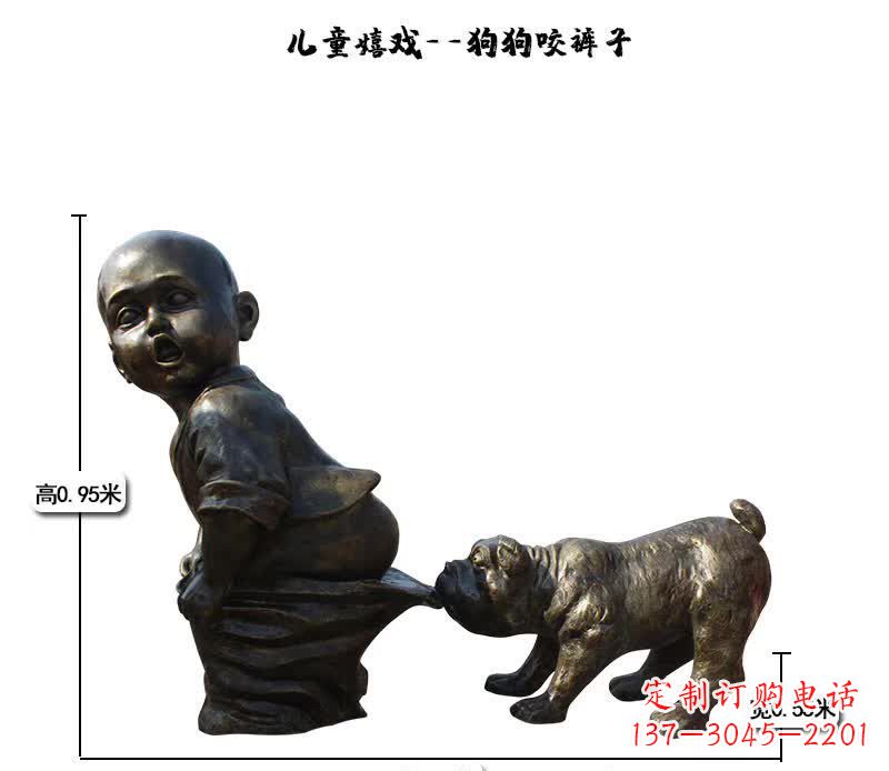 南阳上海中领雕塑快乐儿童成长铜雕