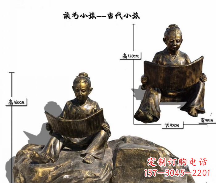 南阳正宗古代小孩雕塑