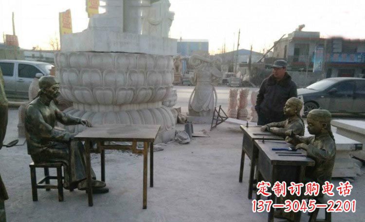 南阳典雅传承古代教书先生与学生铜雕塑