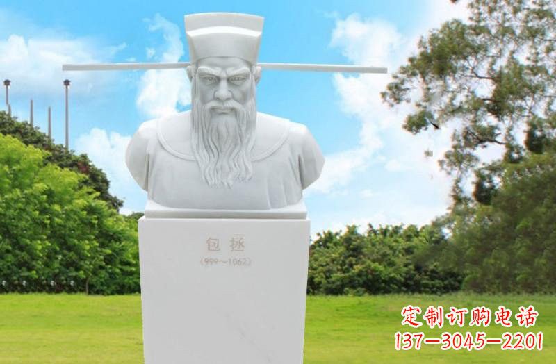 南阳中领雕塑包拯头像石雕