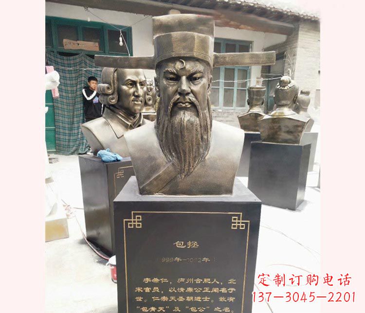 南阳铸就传奇——包拯胸像铜雕